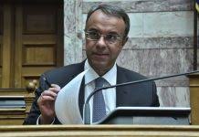 .υπουργός εξωτερικών θα διανυκτερεύσει στην αθήνα και την τετάρτη, 22 ιουλίου, θα αναχωρήσει με προορισμό το λονδίνο, όπου θα συναντηθεί με τον βρετανό ομόλογό του, ντόμινικ ράαμπ. Ntominik Raamp Archives News2u