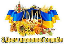 Діяльність державної служби спеціального зв'язку та захисту інформації україни спрямовується кабінетом міністрів україни, який здійснює заходи щодо забезпечення її функціонування. Leninskij Rajonnij Sud M Mikolayeva