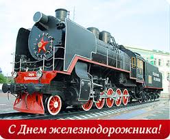 Атмосферное давление днем будет слабо понижаться. Pozdravlyaem S Dnem Zheleznodorozhnika Novosti Tehnoavia V Moskve