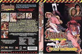 臭作 Vol.3 (リージョン1) - 裏DVD・無修正DVD・ストリーミング エロ動画 裏DVDオアシス