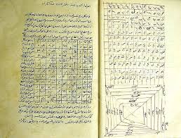 بلوغ الارب في صيد سلاطين العرب free ebooks download books free books download free pdf books