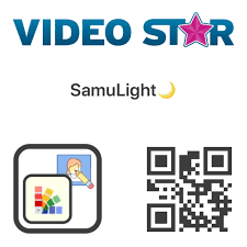 Samulight Video Editing Apps Middle School Art Projects Editing Apps