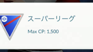 Google has many special features to help you find exactly what you're looking for. ãƒã‚±ãƒ¢ãƒ³go ã‚¹ãƒ¼ãƒ'ãƒ¼ãƒªãƒ¼ã‚°æœ€å¼·ãƒã‚±ãƒ¢ãƒ³ãƒ©ãƒ³ã‚­ãƒ³ã‚°top10 ãƒˆãƒ¬ãƒ¼ãƒŠãƒ¼ãƒãƒˆãƒ« ãªã‚‹ã‚‹ Blog