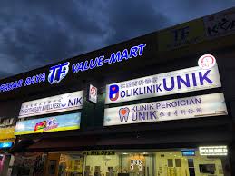 UNIK POLYCLINIC 24HRS & DENTAL CLINIC