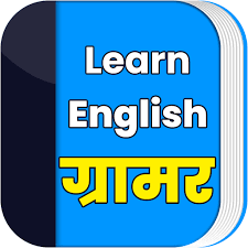 Learn it all thanks to tips and carefully selected examples. Free English Grammar Checker Apk Com English Grammer Englishgrammar Safemodapk App