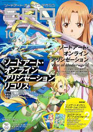 電撃オンライン on twitter sword art online poster sword art sword art online