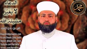 الأقدار لا تتغير لا في ليلة القدر ولا في أي وقت آخر الدعاء لا ي غي ر مشيئة الله Youtube