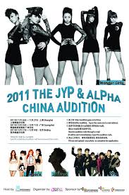 지금 차세대 스타가 되어 보세요! Jyp Audition Informaition Of The Jyp China Audition Facebook