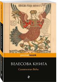 дейл карнеги как перестать беспокоиться и начать жить скачать Txt Chitat Besplatno Elektronnuyu Knigu Velesova Kniga Onlajn Skachat V Fb2 Epub Mobi Librebook Ru Knigi Onlajn Knigi Chernye Knigi