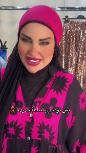 Nadine My Style Rocks