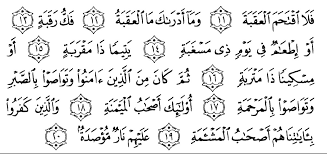It is a meccan surah consisting of 20 ayats (verses). Tajwid Surah Al Balad Ayat 11 20 Dengan Sebab Amp Latin Huruf Arabnya Kalo Bisa Dan Di Ayat Brainly Co Id