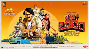 Bell Bottom 2019 Imdb