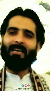 Ammar Arif's Instagram, Twitter & Facebook