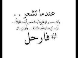 أبيات شعر قصيرة عن التكبّر. Ø§Ø¨ÙŠØ§Øª Ø´Ø¹Ø± Ù‚ØµÙŠØ±Ø© Ø¹Ù† Ø§Ù„Ø­ÙŠØ§Ø© Youtube