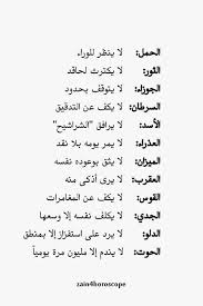 Pin By Ameen Alkinani On Alkinani Spirit Quotes Circle Quotes Funny Arabic Quotes