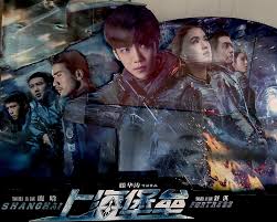 12th, 2019 at 12:00 am. What Can We Learn From Huge Flop Of Sci Fi Flick Shanghai Fortress Shine News