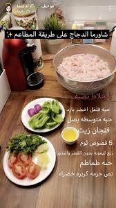 Pin By Nada Si On Food Cookout Food Egyptian Food Food Receipes