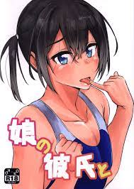 三三五五 (ゆうき千鶴子) 娘の彼氏と | まんだらけ Mandarake