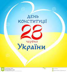 Каждый год 28 июня на украине отмечается государственный праздник — день конституции (укр. Den Konstitucii Ukrainy S Ukrainskim Tekstom V Serdce Na Nacionalnom Flage Illyustraciya Vektora Illyustracii Naschityvayushej 119307766