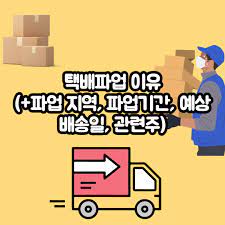 전기차 미국서 만들면 되지 도요타, 공장 통째로 옮기는 이유. D8plowpbhjomom