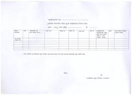 circulars exam section shivaji university kolhapur