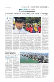 Published 26 april 2018 last updated 2 november 2020 — see all updates. Malaysia Sph Country Supplement