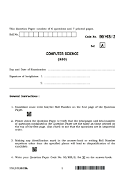 The sample question paper computer science class 12 is prepared by the subject experts based on previous years' question papers along with updated and revised information. Nios Class 12 Question Paper Apr 2018 Computer Science