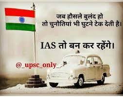 May 18, 2021 · explore tweets about #upsc_aspirants on twitter. Pin On Inspiring Quotes