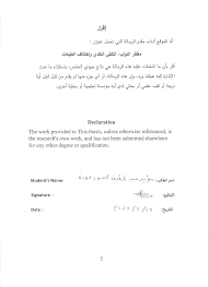 Https Scholar Najah Edu Sites Default Files Muyad 20odeh Pdf