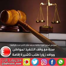 المواطن استغل صورة بطاقة صديقه فأبلغ الأخير ضده بالواقعة سنة مع وقف التنفيذ لمواطن ووافد زورا طلب تأشيرة إقامة دانت الم vacuum cleaner vacuum dyson vacuum