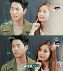 Update After School S Nana And Hong Jong Hyun Rumored To Be Dating Pledis Denies Reports Hong Jong Hyun After School Jonghyun