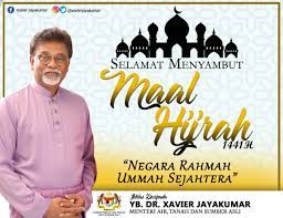 Gs) is a defunct coalition of opposition islamist political parties which promote the ideas of peace in malaysia. Dr Xavier Jayakumar On Twitter Saya Ingin Mengucapkan Selamat Menyambut Maal Hijrah 1441h Kepada Semua Umat Islam Khususnya Warga Katsmalaysia Negara Rahmah Ummah Sejahtera Semoga Tahun Baru Ini Zmembawa Berkat Kepada Anda