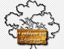 Malbuch Herbst Baum Ausmalbild Herbst Ausmalbild Herbst Herbstblattfarbe Png Pngwing