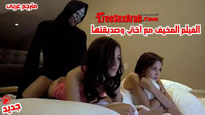 سكس مترجم - الفيلم المخيف مع اختي وصديقتها - سكس اخوات مترجم - xnxx Sister  sex 2025 - سكس محارم