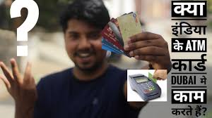 Maybe you would like to learn more about one of these? à¤• à¤¯ India à¤• Atm à¤• à¤° à¤¡ Dubai à¤® à¤• à¤® à¤•à¤°à¤¤ à¤¹ Indian Atm Cards Work In Dubai Uae Hindi Youtube