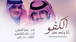 تحميل جميع البرامج التى تهمك للويندوز 2021 بروابط مباشرة مجانا. ØªØ­Ù…ÙŠÙ„ Ø§Ù„Ø´Ø§Ø¹Ø± Ø¹Ø¨Ø¯Ø§Ù„Ù‡Ø§Ø¯ÙŠ ÙˆØ¯Ø§Ø¨ÙˆØ´Ù†Ø¨ Ø¬Ø§Ù…Ø¹Ø© Ù…Ù„ÙˆÙƒ Ø§Ù„Ø­Ø±Ù Ø§Ù„Ù†Ù‚Ø¯ÙŠØ© ÙˆÙÙŠ ØªØ­Ø¶ÙŠØ±Ù‡Ø§ Ù„Ù…Ø¤ØªÙ…Ø± Ø¹ÙŠØ¯ Ø§Ù„Ø£Ø³ØªÙ‚Ù„Ø§Ù„ 5 36 Ø³ÙŠÙ Ø§Ù„ØºÙ„Ø§ 5 033 Prosmotra Jilbab Zahwa