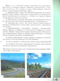 Kniga Russkij Rodnoj Yazyk 5 Klass Uchebnik Fgos Aleksandrova Zagorovskaya Verbickaya Bogdanov Kupit Knigu Chitat Recenzii Isbn 978 5 09 078178 7 Labirint