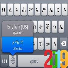 Often there are several versions of the same app designed for various device specs—so how do you know which one is the rig. Amharic Keyboard Ethio Apk Descargar Para Windows La Ultima Version 1 0