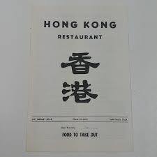 Hong Kong Restaurant Take Out Vintage Menu Chinese Food San Diego Ca Vintage Menu Hong Kong Restaurant Hong Kong