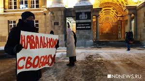 23 января — ← январь → пн вт ср чт пт сб вс 1 2 3 4 5 6 7 8 9 10 11 12 13 14 15 16 17 18 19 20 21 22 23 24 25 26 27 28 29 30 31 2012 г. Esrnndevqe3rjm