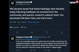 Barring koo, the indigenous microblogging app, no other social media giant has complied with the new rules. Sikh Was Being Blocked By Facebook And Instagram For Months They Say It Was A Mistake