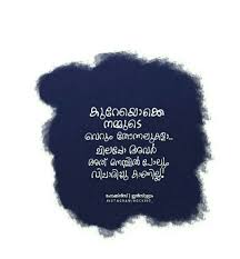  Pin On à´š à´² à´­ à´° à´¨ à´¤àµ» à´š à´¨ à´¤à´•àµ¾