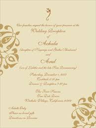 Browse these wedding invitation wording examples for casual and formal wedding invitations, wedding invitation design inspiration and what to your wedding invitation wording and invitation design clue your guests into details like your wedding's formality, color scheme, and overall tone. Indian Wedding Invitation Sample And Wording Indian Wedding Invitation Wording Wedding Card Wordings Indian Wedding Invitation Cards