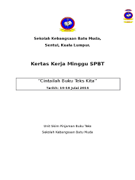 Pada tahun 1975, program ini dilancarkan untuk semua sekolah kerajaan dan sekolah bantuan kerajaan. Kertas Kerja Spbt