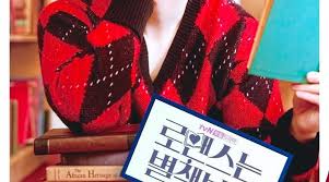 We did not find results for: Romance Is A Bonus Book Season 2 Soundtrack List Arsivleri Soundtrackport