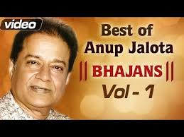 Anup Jalota Bhajans Volume 1 Devotional Song Compilation Bhakti Song Devotional Songs Songs
