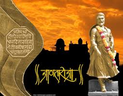 Shivaji maharaj hd wallpaper : Shivaji Bhosale ÊƒiÊ‹aË'ÉŸiË' BÊ±oË's É™ LeË' C 1627 1630 2 3 April 1680 Was The Founder Of Shivaji Maharaj Wallpapers Wallpaper Shivaji Maharaj Hd Wallpaper
