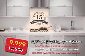 Modern Palace Kitchen Publications Facebook