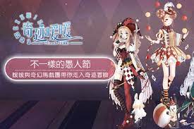 愚人節也要跟嗎？ 在台灣各品牌是怎麼玩的？ 蝦皮購物—2019 地表最強奇機 — 這，就是 shophone! æ„šäººç¯€é™å®šæ´»å‹•æ›è£æ‰‹æ©ŸéŠæˆ²å…¨æ–° èªžéŸ³å‹•æ…‹å¥—è£ ç™»å ´ é¢¨å‚³åª'
