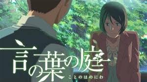 To call garden of words a simple romance story is to undermine the entire theme, cast away the significance of the message, and belittle the pain garden of words is one of the few anime movies ive watched and i was just blown away at how rich the colors were and how very detailed everything. The Garden Of Words Makoto Shinkai Wiki Fandom